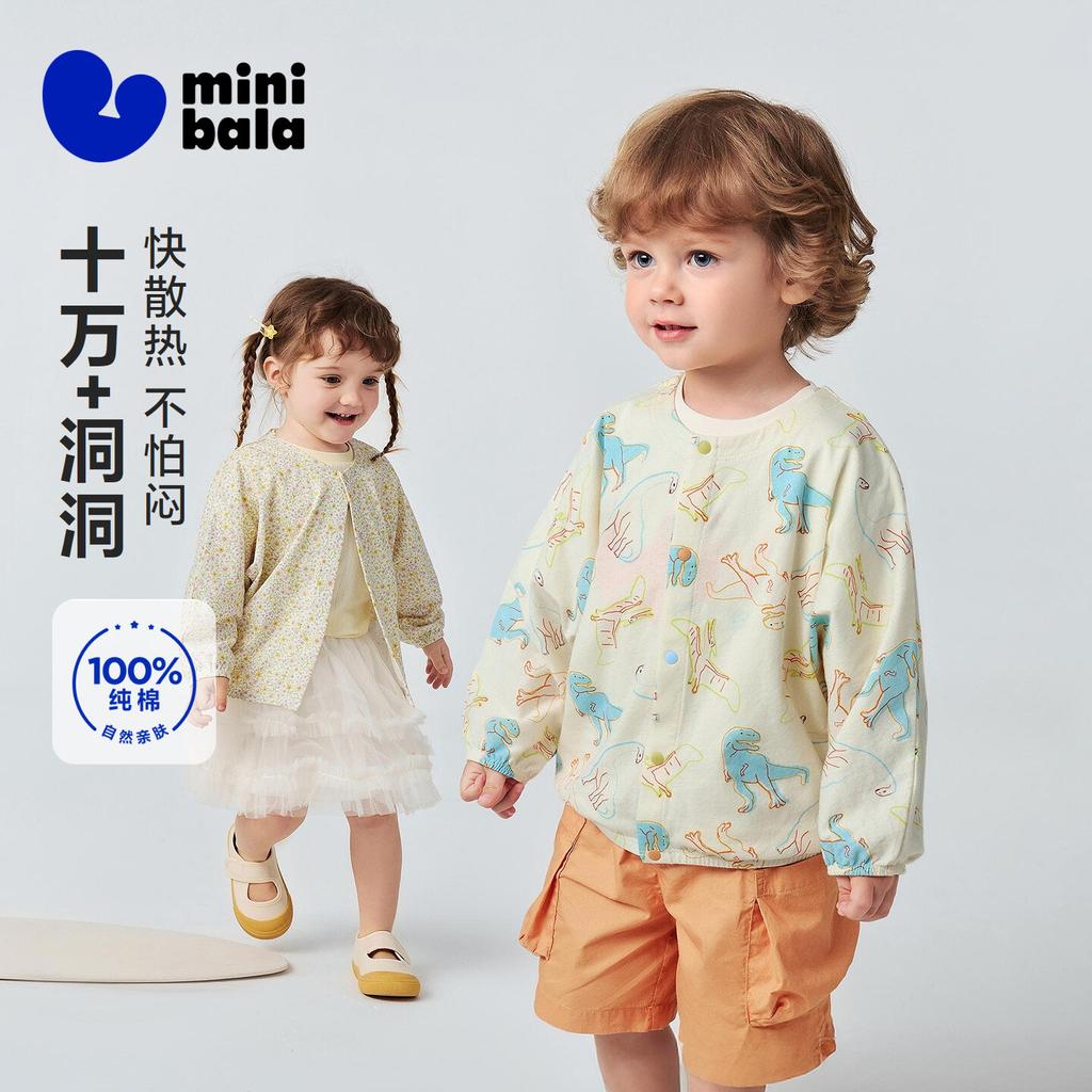 Mini Balabala Men's and Women's Baby Sunscreen Clothing Mesh Breathable Baby Air Conditioning Shirt 2026 Summer
