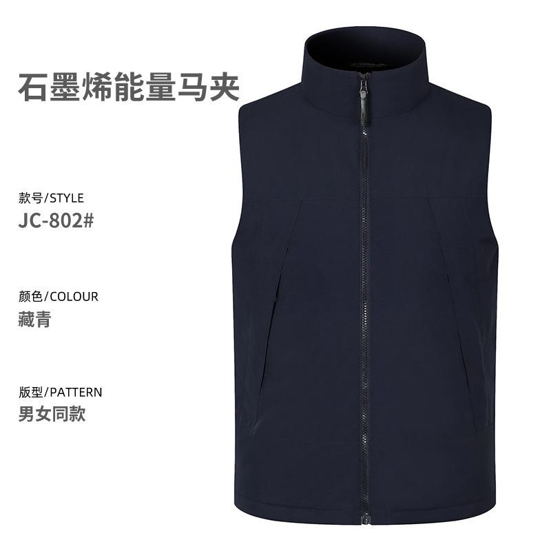 New Graphene Polyester Hot Fleece Cotton Vest Women's Same Thermal Vest Work Wear Cotton Vest Sports Vest