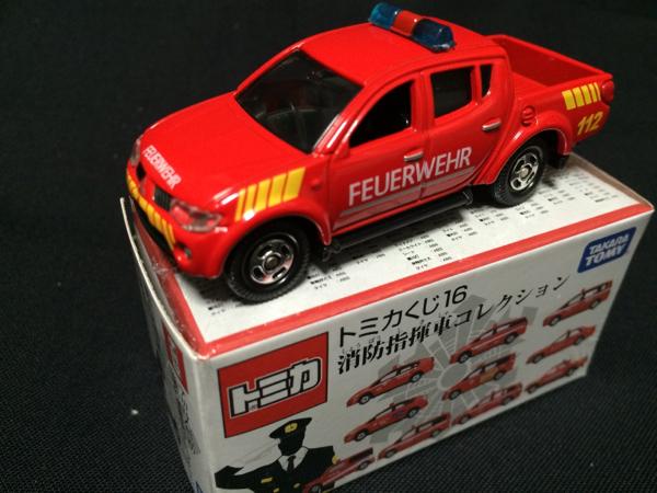 Tomica Lottery 16 08 Fire Command Vehicle Collection Mitsubishi Triton