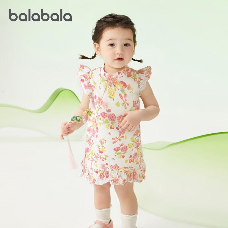 

Balabala Girls Sweet Printed Princess Dress 110