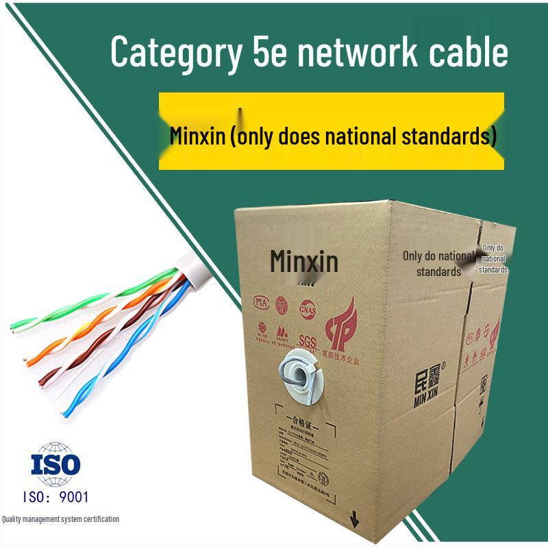 Minxin Cat5e UTP 0.5mm POE Gigabit Twisted Pair