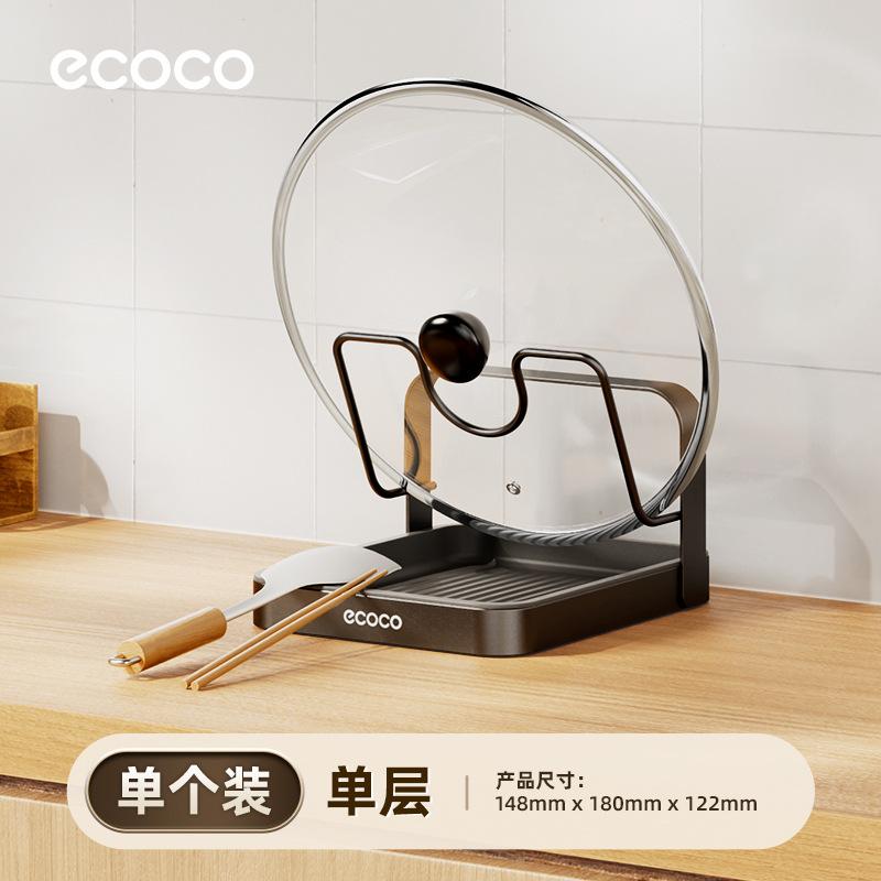 Kitchen Storage Rack Pot Lid Holder Desktop Wall-Mounted Household Single/Double Layer Kitchen Organizer Rack gray single layer