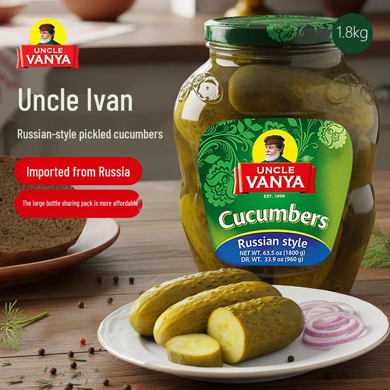 Ivan Uncle s Russian Imported Pickled Cucumbers 1.8kg