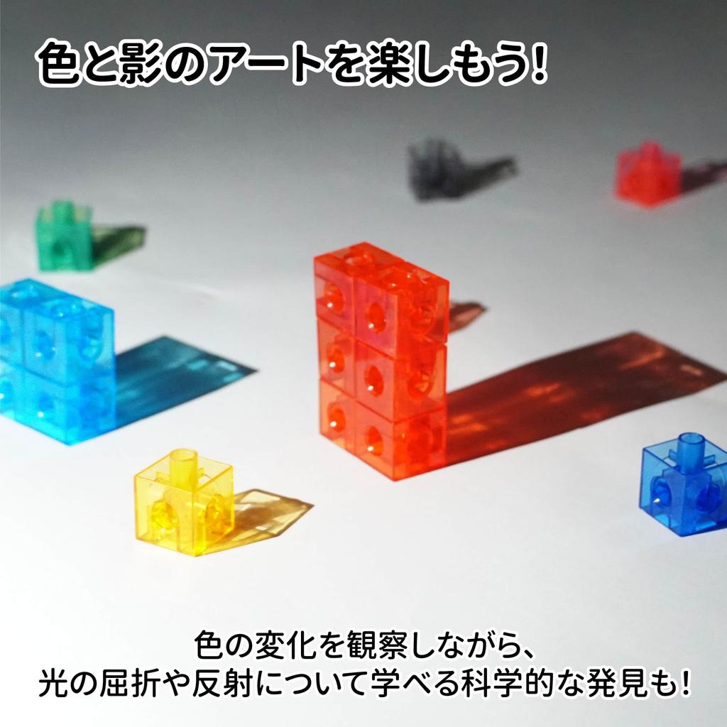 Edx Education Link Cubes Set Math Set Educational Toy 2cm 10 Colors STEAM Education Learning Material Understanding and Shapes Elementary School