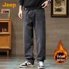 Jeep Men's Fleece-Lined Loose Straight-Leg Jeans