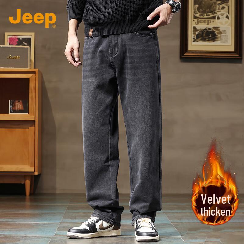 Jeep Men's Fleece-Lined Loose Straight-Leg Jeans