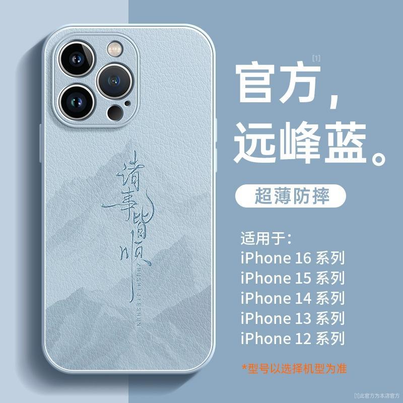 Applicable to iphone11pro mobile phone case New Apple 11promax case 11pro unique 11 popular 11