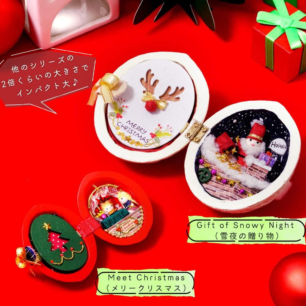 Moin Moin Dollhouse Miniature Handmade Kit Small Seed House Where Rabbit Lives Palm For Beginners Interesting Gimmick Christmas Yellow Tree Santa LED