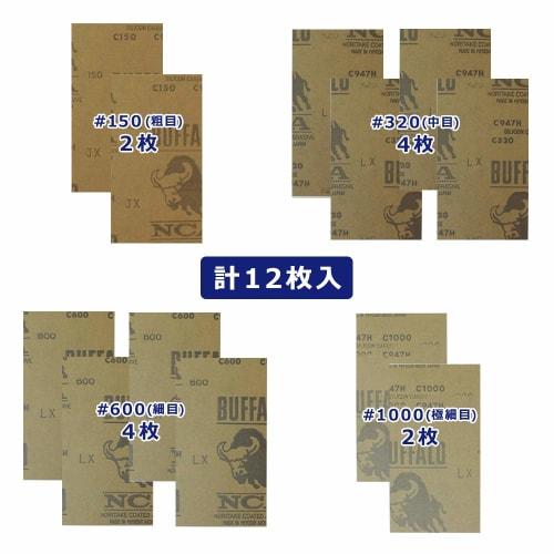 Bigman Waterproof Mini Sandpaper (12 Sheets) #150 #320 #600 #1000 Waterproof Sandpaper for Body Repair, Bumper Repair, Putty Filling, Painting, and Ba