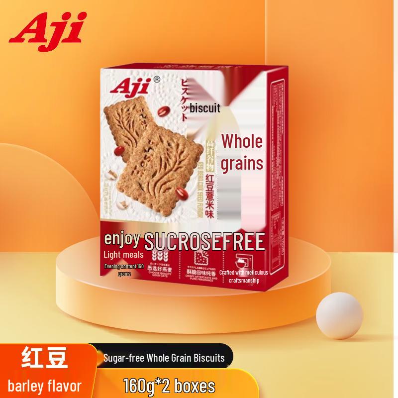 Aji Cereal Grain Biscuits 160g x 2 boxes