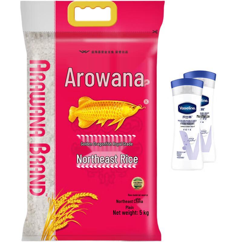 Vaseline Intensive Care Fragrant Body Lotion