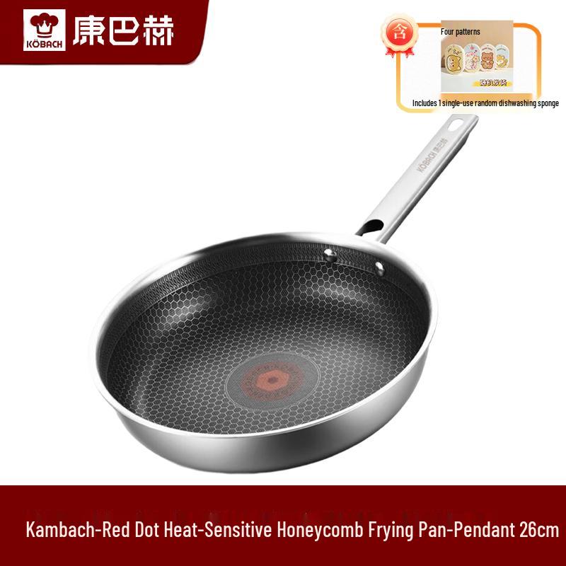KBH 26cm Red Dot Temp-Sensing Honeycomb Frying Pan