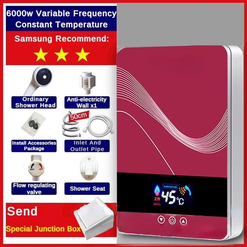 Small Instant Heating Electric Water Heater Anti Dry Burning Energy-saving Water Heater Household Constant Temperature Large Screen Shower Machine
