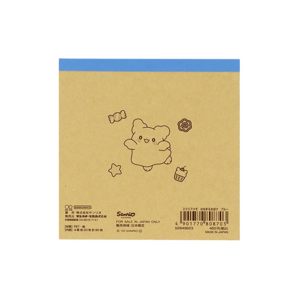 Schreibwaren Hanamaru Obake Sanrio Charaktere Memo S2849623 Sun-Star Block, Quadratisch, Blau,