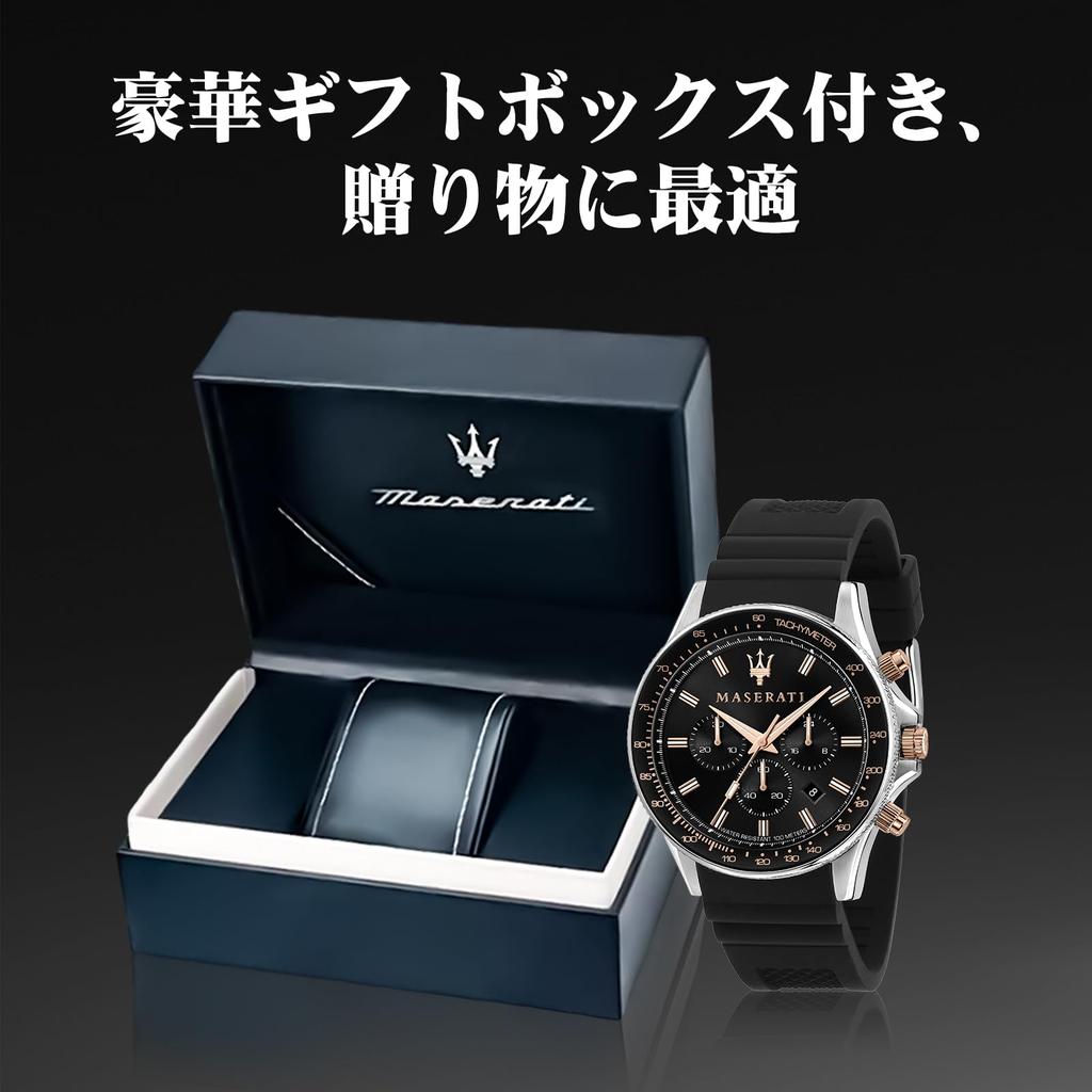 Maserati Sfida Men's Watch, 10 ATM Water Resistant, Black Dial, Chronograph Quartz Movement, Officially Authorized [2-Year Warranty]