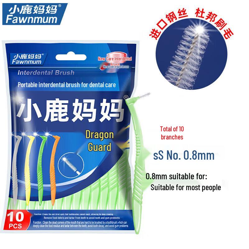 FAWNMUM New Hurong 2 L-shaped Interdental Brushes