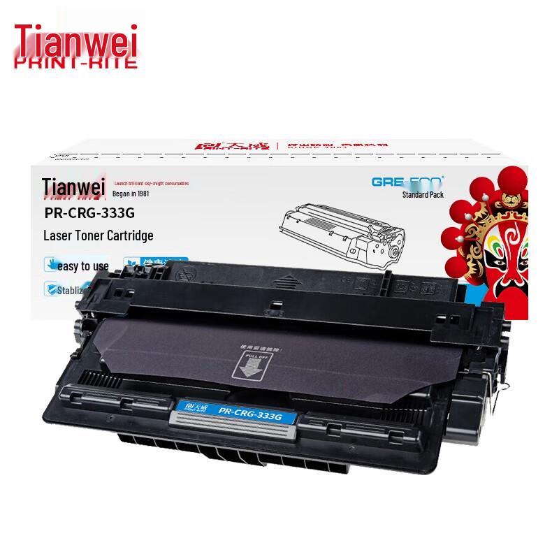 Tianwei CRG333 Black Compatible Toner Cartridge