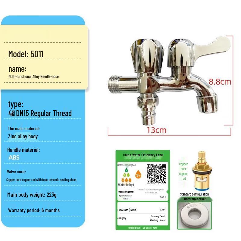 

Washing Machine and Laundry Sink Faucet
