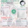 SAPASLIFE Laundry Set Large 40x50cm 4 Medium Detergent Laundry Storage Magnesium Laundry Zipper Fine Prevents Clothing Shape and Tangling Suitable for