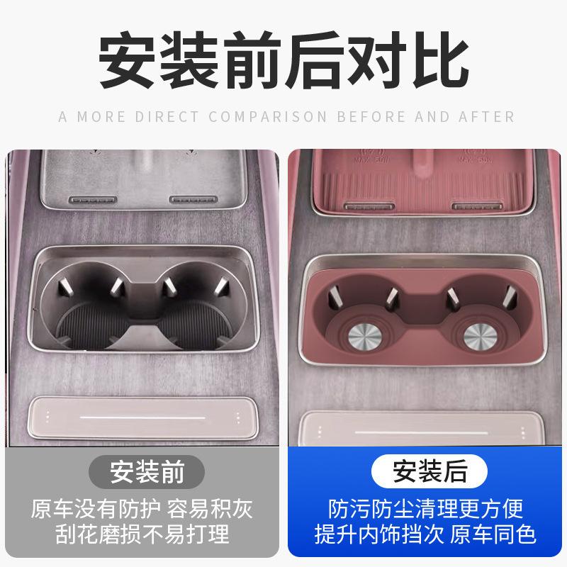 For NIO ES8 Front Center Console Water Cup Pad Silicone Rear Drainage Cup Cover Interior Modification Accessories 26 Models