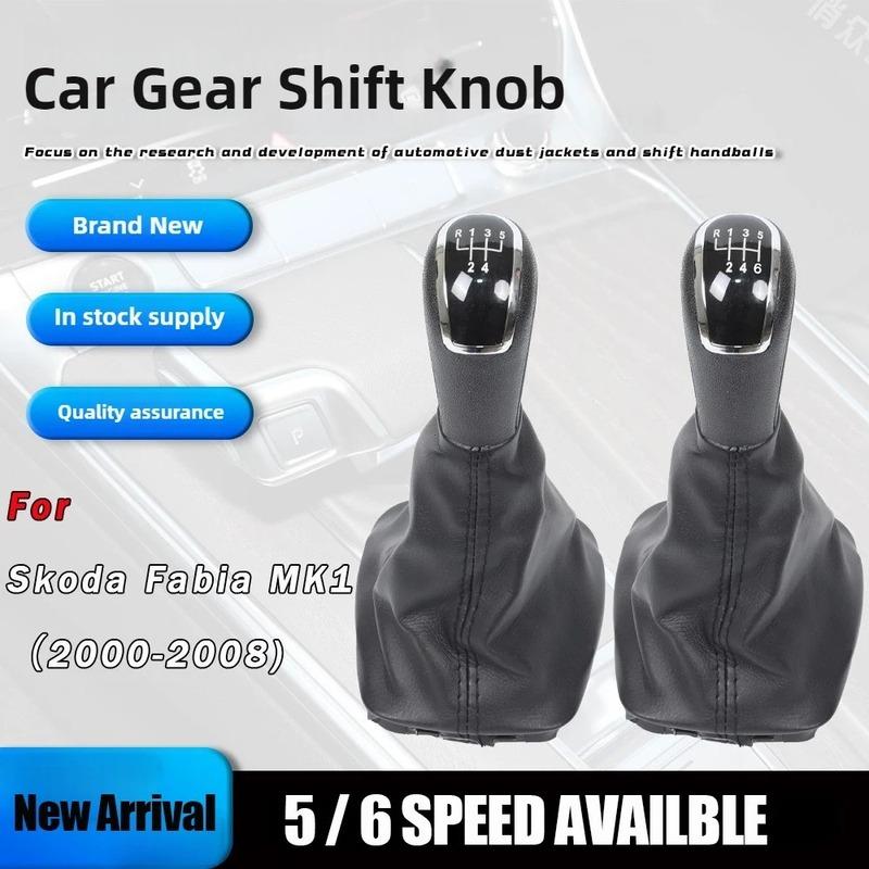 New High Quality for Skoda Fabia MK1 2000 -2008 Car Accessories 5 or 6 Speed Car Gear Shift Knob Lever with PU Leather Boot