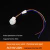 Infrared Motion Sensor Hand-Sweep Ceiling Light Switch Module