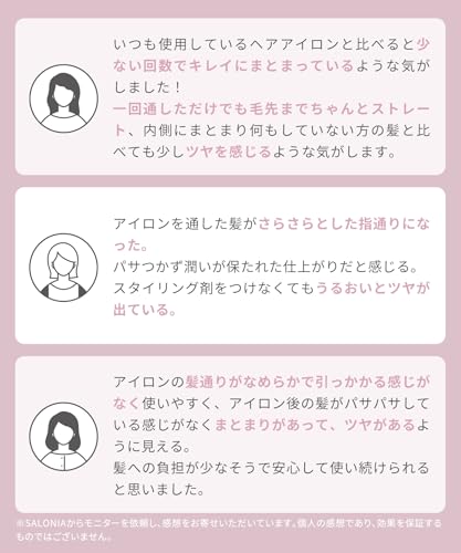 SALONIA Glossy Care Straightening Iron, 24mm, Pink [Amazon.co.jp Exclusive]