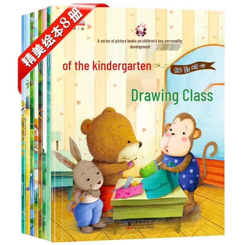 Children s Curated Book Sets for Learning & Reading