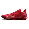 LiRen 4 V2 Low Rouge Tender Zapatillas Unisex Rojas ABAU061-2