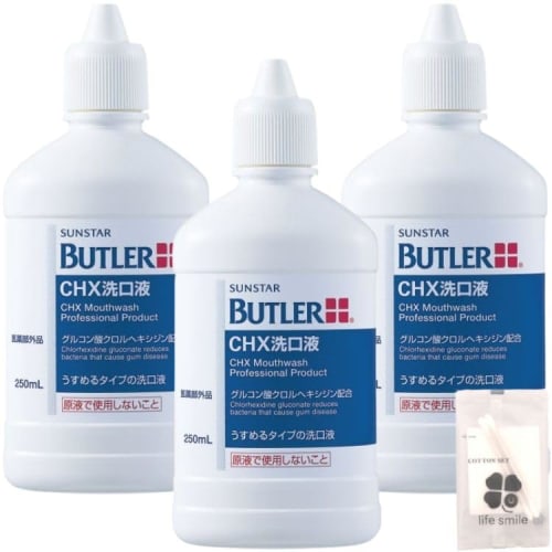 

[Set of 3] Sunstar Butler CHX Mouthwash 250ml with Original Cotton Pad Set