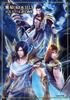 Warriors Orochi 3 Official Guide & Artwork Collection