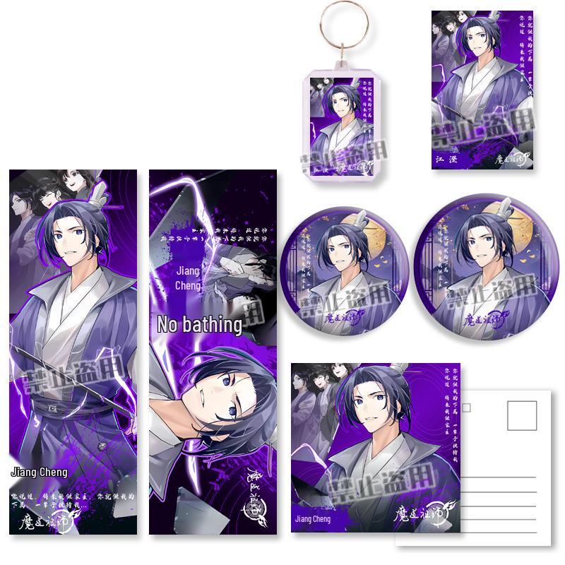 Portachiavi e Segnalibro di Jiang Cheng: Merchandise Anime Fatto dai Fan - The Untamed