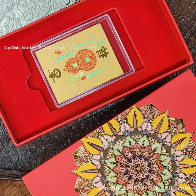 999 Pure Gold Water-Drop Mobile Phone Sticker: Wealth-Attracting God of Wealth Gold Foil Talisman for Fortune and Traffic-Enhancement