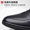 Leather shoes men's four-season leather soft-soled non-slip business casual shoes men's cowhide shoes