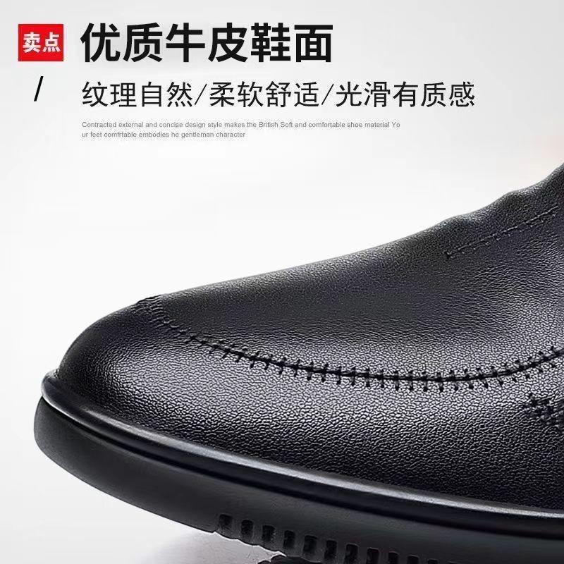 Leather shoes men's four-season leather soft-soled non-slip business casual shoes men's cowhide shoes