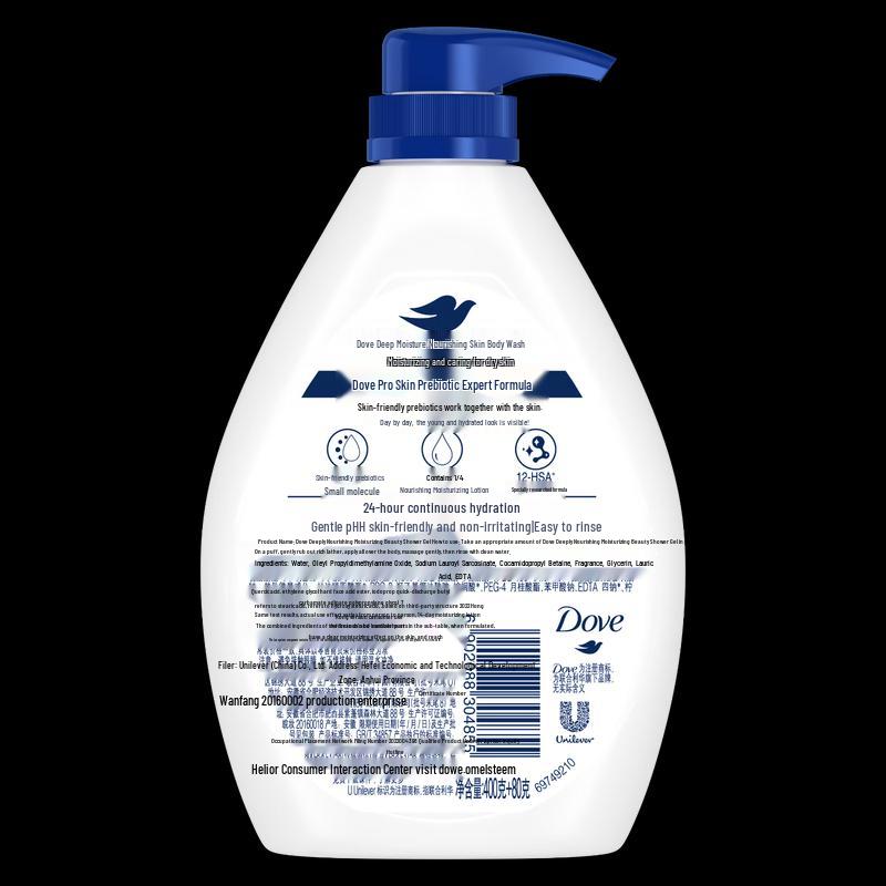 DOVE Deep Nourishing Shower Milk & Strawberry Oatmeal Scrub Set