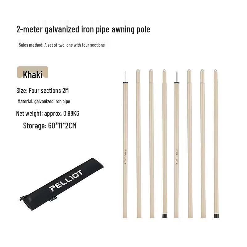 Pelliot 2-Meter 4-Section Camping Tarp Pole Set