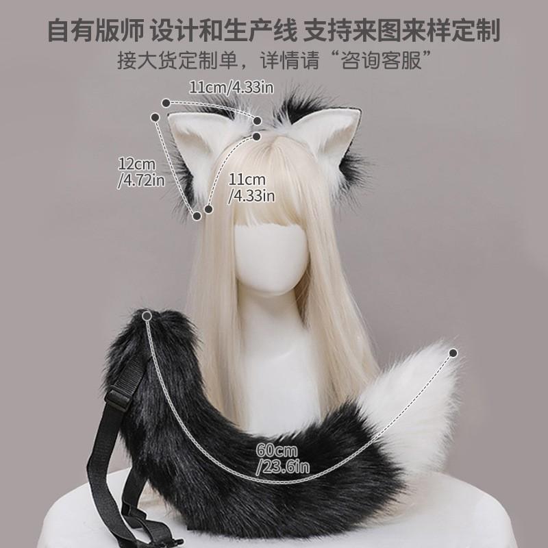 Handmade Plush Fox Tail Cosplay Accessory Anime Conventions Unisex Animal Costume Prop