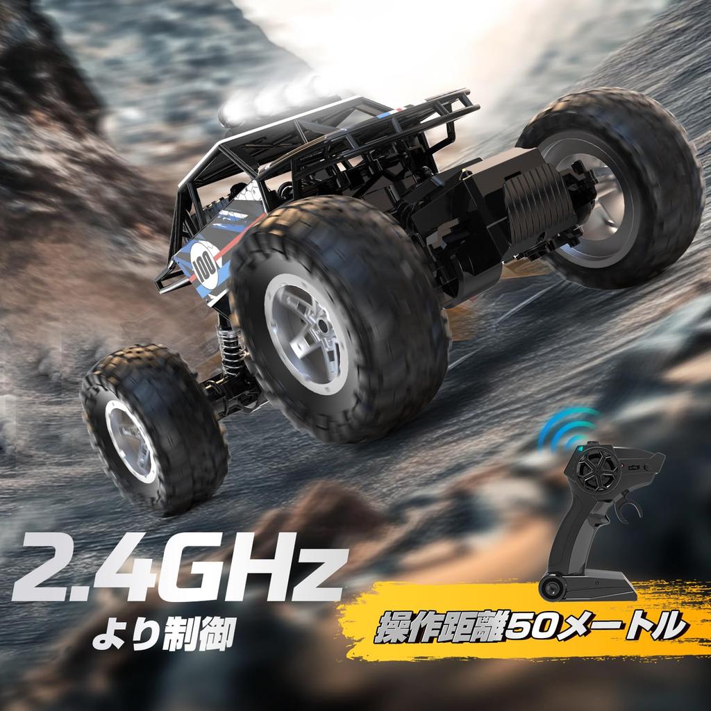 DEERC Scale RC Car for Operation Rechargeable Remote Control Remote Control Perfect for Kindergarten Entrance Day Gifts for Elementary and Middle