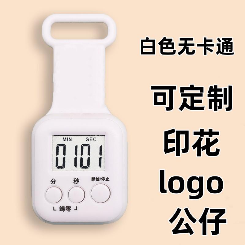 Small Gifts Cartoon Timer Student Timer Children's Mini Timer Kitchen Countdown Room Special