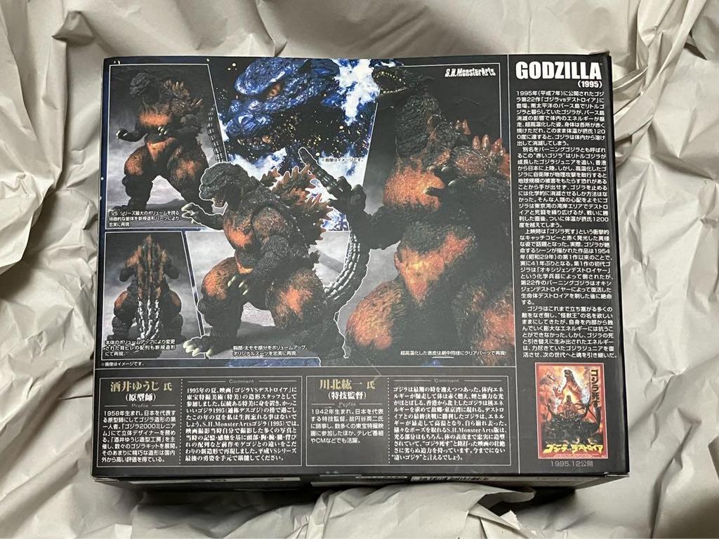 [USED] S.H.MonsterArts Godzilla (1995) First Edition with Bonus