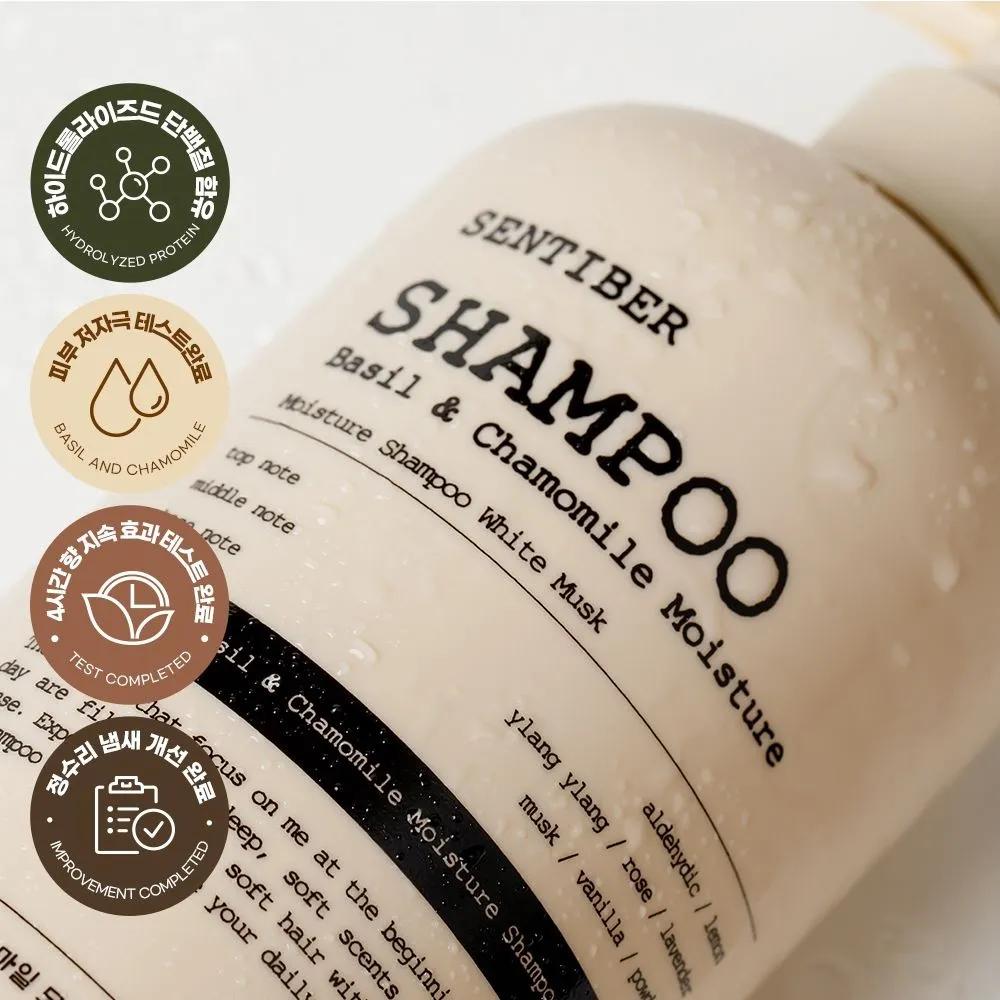 [64% Improvement in Scalp Odor] 1+1 SENTIBER Basil & Chamomile Shampoo 1000ml Large Capacity Mildly Acidic Scalp Salon-Style Scent