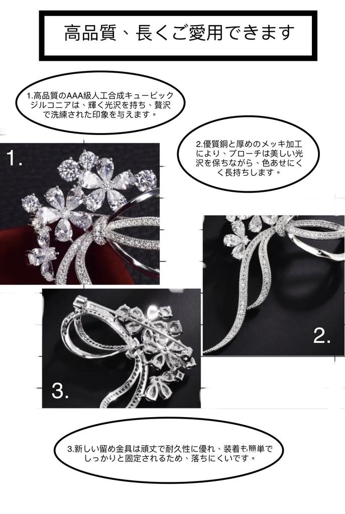 Crystal Cherry Blossom Lovely Diamond Ribbon Flower Corsage for Entrance White Gifts for Comes with Gift Case Brooch, Weddings, Graduations,
