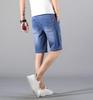 Men's Trendy Loose-Fit Mid-Length Denim Shorts