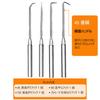 MUFUSHAN Hook & Pick Set, Set of 4, Lumi Handle, Resistant Grip, DIY Repair Tool, General Purpose