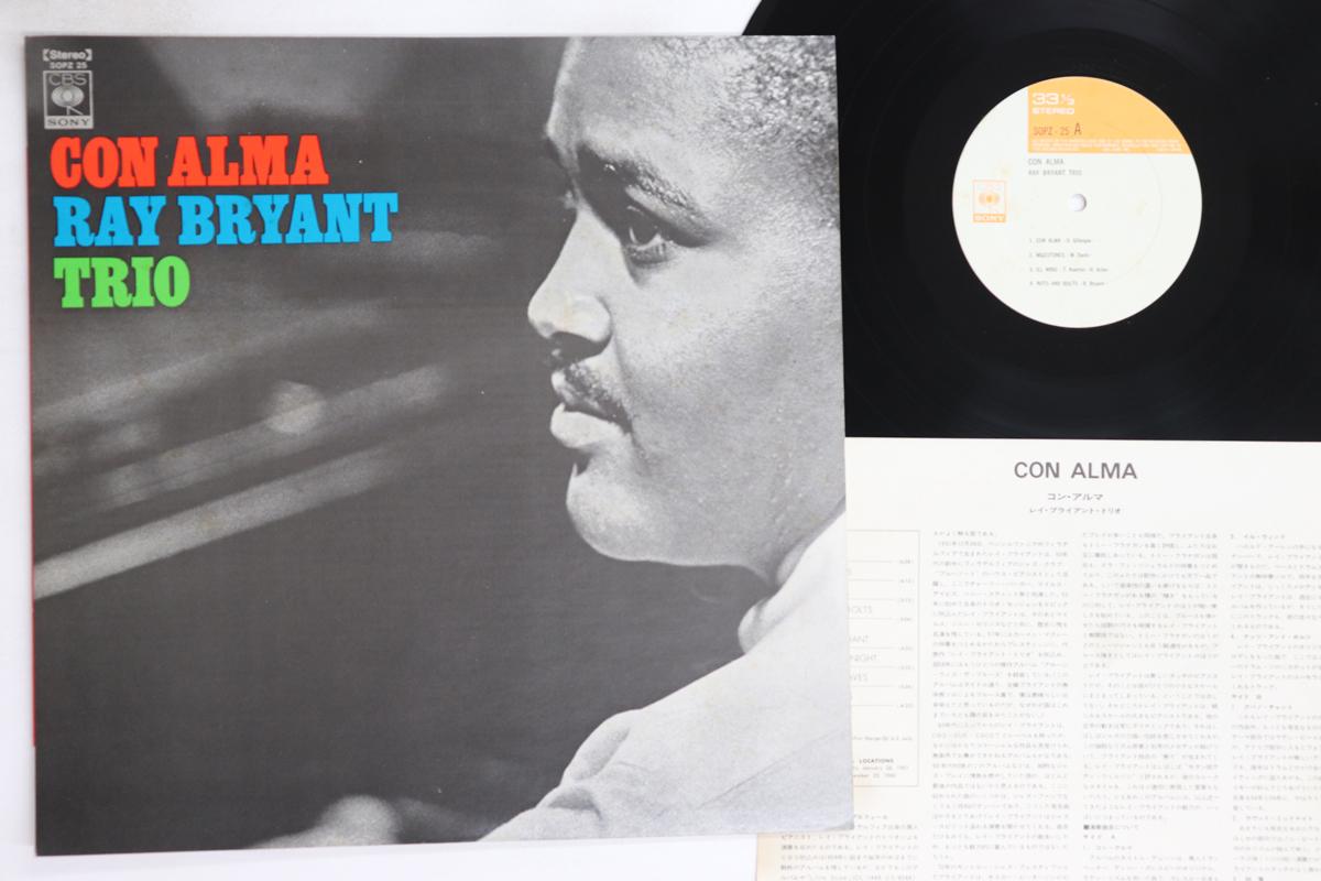 

LP Record RAY BRYANT - Con Alma SOPZ25 CBS SONY 1973 Japan Jazz Used