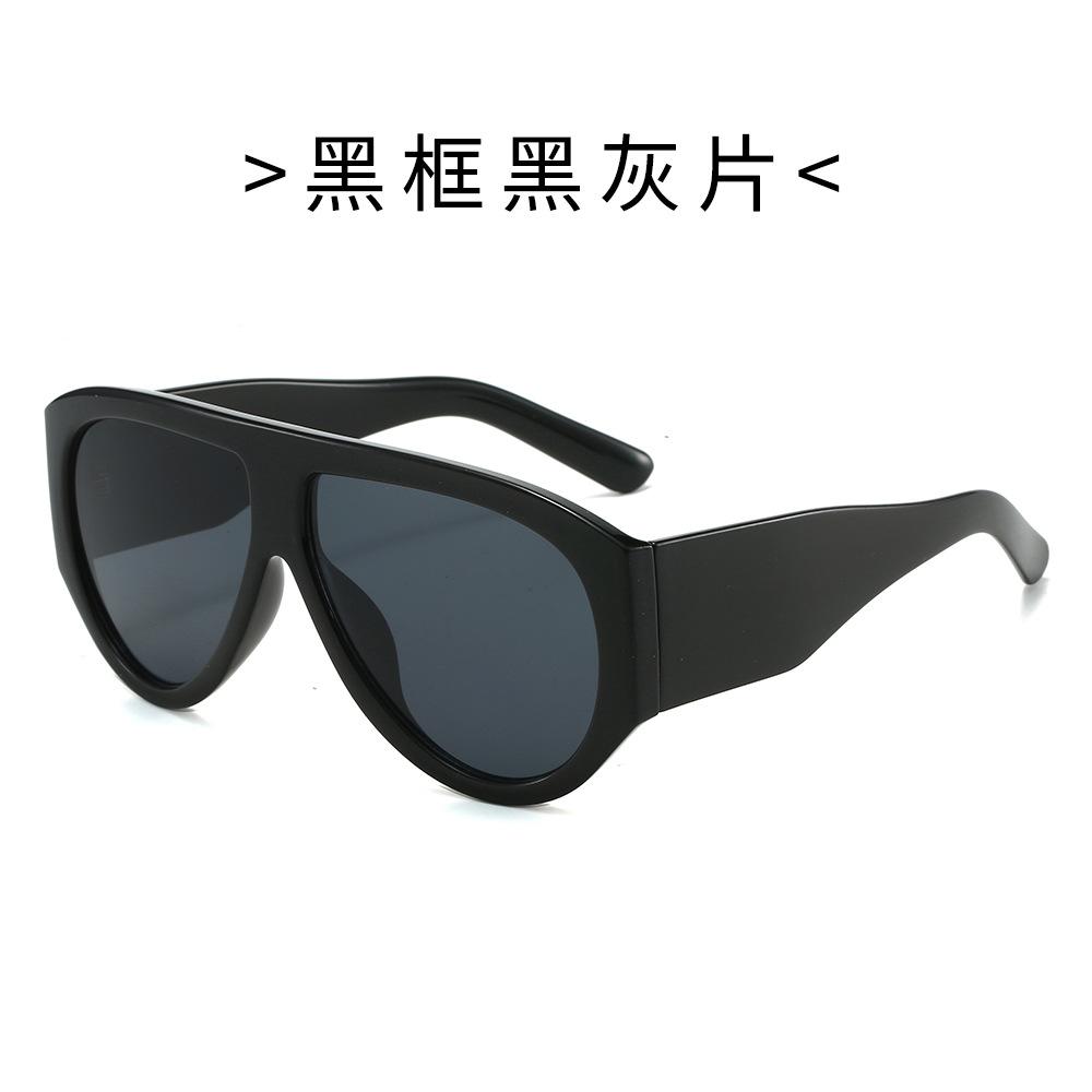Large Frame Women's Pilot Sunglasses, New Decorative European and American Sunglasses, Advanced Sunglasses, Concave Shape