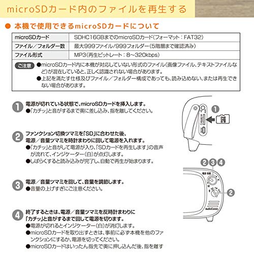 OHM AudioComm Bluetooth Wireless Speaker, Retro Woodgrain Brown, ASP-W900Z-WK (Product Code: 03-0397)