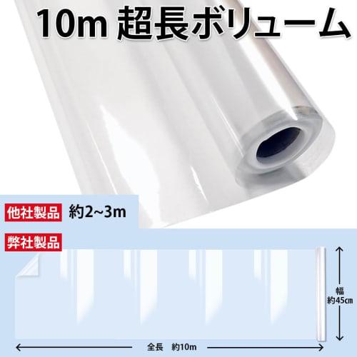 Cat Wallpaper Protector, Prevents Wall Staining and Cat Scratching, 45cm Wide x 10m Long, Transparent, Clear Wallpaper Sticker, Pet Scratch Prevention