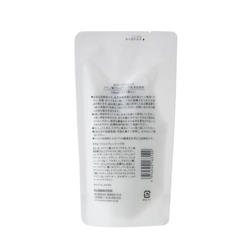 Amino Acid Cleansing Emulsion Refill